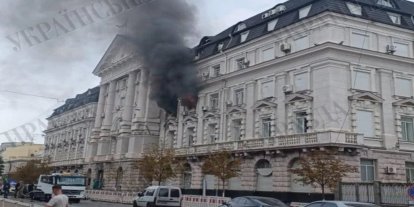 Rusya, Kiev'deki Güvenlik Servisi binasını İHA ile vurdu