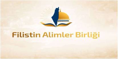 Filistin Alimler Birliği’nden Fas’ın işgal rejimiyle temsil düzeyini yükseltmesine tepki