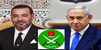 İhvan-ı Müslimin: Fas'ın israille normalleşmesini kınıyoruz