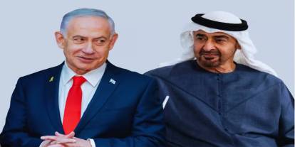 BAE ve siyonistler, Netanyahu-Al Nahyan görüşmesini doğruladı