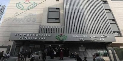 Gazze'de sağlık hizmetleri jeneratör arızaları nedeniyle durma noktasına geldi
